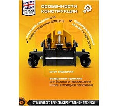 Подкатной гидравлический домкрат JCB 2.5 т, JCB-T830018 /TZ/(58059)