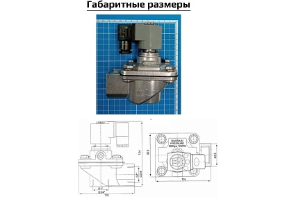 Импульсный электромагнитный клапан для рукавных фильтров ArTorq IK20R.24DC мембранного типа, резьбовой, диафрагма NBR