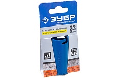 Коронка кольцевая c карбид-вольфрамовым нанесением (33х55 мм) Зубр 33350-33_z01