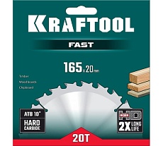 Диск пильный по дереву Fast 165x20 мм, 20Т Kraftool 36950-165-20