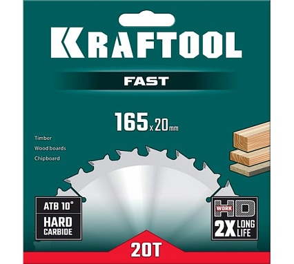 Диск пильный по дереву Fast 165x20 мм, 20Т Kraftool 36950-165-20