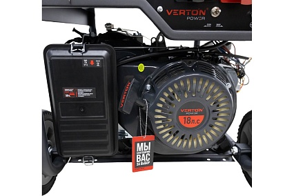 Генератор бензиновый Verton POWER GG9500ES-3 01.15815.15821