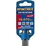 Бур КВАДРО, серия Эксперт (16х530х670 мм; SDS-MAX) Практика 919-662