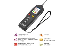 Измеритель вибрации Мегеон виброметр 09633 к0000397331