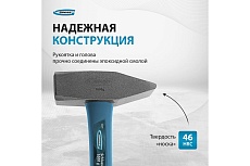 Слесарный молоток Gross 10279