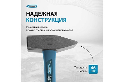 Слесарный молоток Gross 10279
