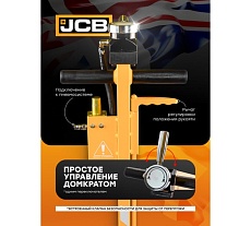 Домкрат подкатной пневмогидравлический JCB в комплекте с удлинителями, 35т (h min 360мм, h max 910мм, 8-12бар, 600л/мин) JCB-TRAS30-1H(59714)