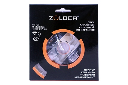 Диск алмазный сплошной по керамике (125х22х1.9 мм) ZOLDER fcdsb125