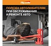 Гидравлический бутылочный домкрат Sparta 5 т, h подъема 195-380 мм 50323