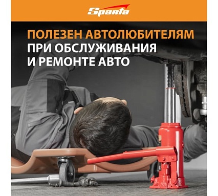 Гидравлический бутылочный домкрат Sparta 5 т, h подъема 195-380 мм 50323