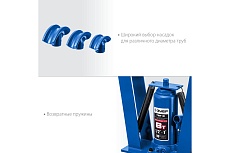Гидравлический вертикальный трубогиб Зубр Профессионал ТВГ-8-K 1/2-1&quot;, 8 т в кейсе 43078-08-K_z01