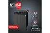Радиатор Royal Thermo BiLiner 500 /Noir Sable VR - 8 секций НС-1196686