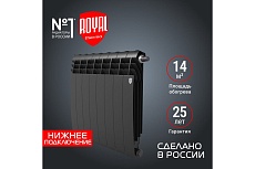 Радиатор Royal Thermo BiLiner 500 /Noir Sable VR - 8 секций НС-1196686