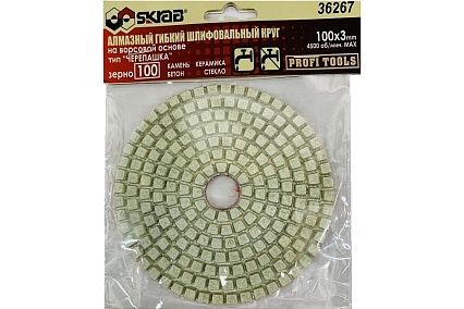 Круг шлифовальный алмазный для УШМ Черепашка (100х3х18 мм; P100) Skrab 36267