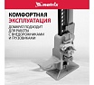 Реечный домкрат Matrix 3 т, h подъема 154-1070 мм High Jack 505175