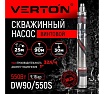 Скважинный винтовой насос Verton DW90/550S (550Вт,Qmax 32л/мин,Hmax 90м,d насоса 76мм, верх.забор) 01.13295.13328