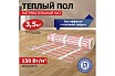 Нагревательный мат Rexant Classic RNX -3,5-525 двухжильный с экраном 51-0507-2