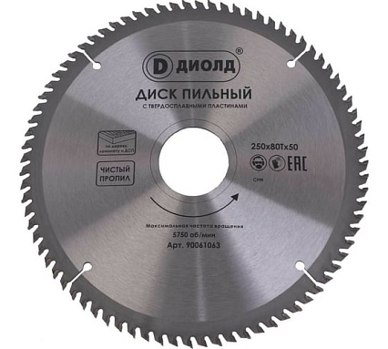 Диск 250x50 мм, 80T, переходник 50/32 Диолд 90061063
