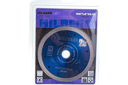 Диск алмазный отрезной Турбо Ультратонкий Х-тип (150х22.23 мм) Hilberg HM403