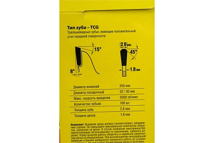 Пильный диск по алюминию Stayer Multi Material 250x32/30 мм, 100Т, супер чистый рез 3685-250-32-100