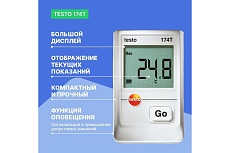 Логгер данных температуры Testo 174 T 0572 0561П с USB-интерфейсом, с поверкой, комплект 00-00311486