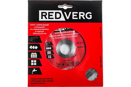 Круг алмазный сплошной по керамограниту и плитке (150х22.23 мм) Redverg 6621282