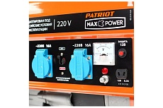 Бензиновый генератор Patriot Max Power SRGE 2500 474103130