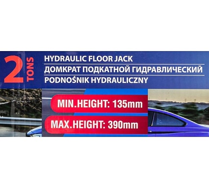 Подкатной гидравлический домкрат Forsage 2т (h min 135мм, h max 390мм) F-TR20003(56892)