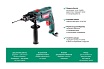 Ударная дрель Hammer Flex 710 Вт, 13 мм, 0-3000 об/мин, реверс UDD710D