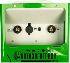 Мобильный энергетический комплекс АВТОЭЛЕКТРИКА Т-1031