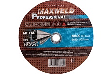 Круг отрезной для металла  PROFESSIONAL (230х2 мм) Maxweld KRPR2302