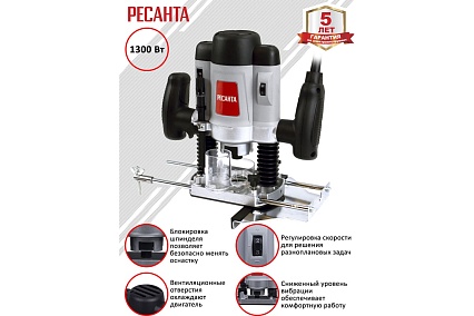 Фрезерная машина Ресанта ФМ-1300Э 75/13/1