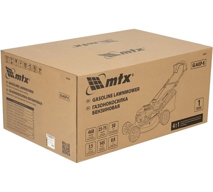 Газонокосилка бензиновая MTX GL46SP-K, 145 куб.см, 46 см, привод, 50 л 58837