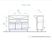 Мебель для ванной Vigo 5 звезд Martina 105 см белый
