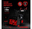 Снегоуборочная машина бенз. Verton Ice SB-761MLE (5,0кВт/7л.с,V 212см3,шир/выс 61/54.5см, фара, электрозапуск,кол-во передач 6 вперед/2 назад) 01.9676.17825