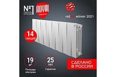 Радиатор Royal Thermo PianoForte 300 /Bianco Traffico - 14 секц. НС-1346041