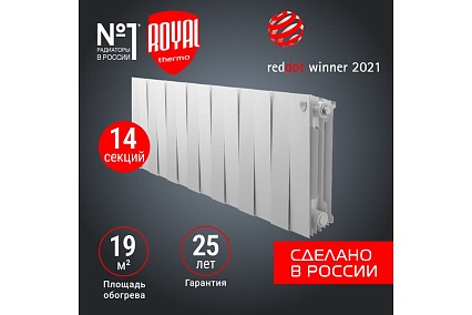 Радиатор Royal Thermo PianoForte 300 /Bianco Traffico - 14 секц. НС-1346041