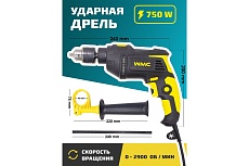 Набор инструментов с электрической дрелью WMC TOOLS 59 предметов, в кейсе WMC-1059(50733)