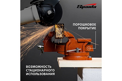 Слесарные поворотные тиски 125 мм с наковальней Sparta 186255