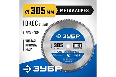 Диск пильный по металлу и металлопрофилю Зубр Металлорез 305x25.4 мм, 100Т 36932-305-25.4-100