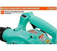 Бензиновая воздуходувка 3 в 1 26cc, 1,7 л.с., 960м3/ч, 75 м/сек, 35л Sturm GB1926