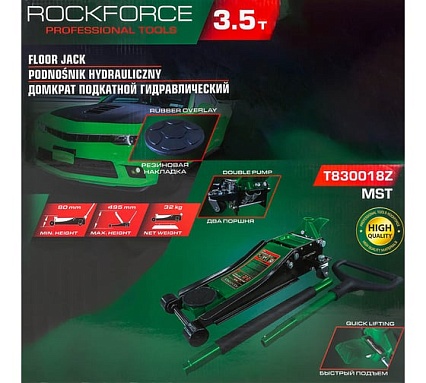 Домкрат подкатной гидравлический Rockforce 3.5т (h min 80мм, h max 495мм) RF-T830018Z MST(58614)