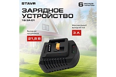 Быстрое зарядное устройство Ставр 18V UNI-M, 3А, Stavr SBC 18-3A-01, кабель 1.8 м 9120118101