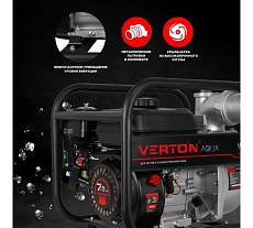 Мотопомпа Verton WP 80/1000 (7л.с/212см3,80мм/3&quot;, 1000л/мин, 60м3/ч, h8м/26, d8мм 01.17548.17553