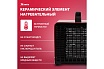 Тепловая керамическая пушка MTX SHCL-3000, квадратная, 230 В, 480 м3/ч, 1/3 кВт 96403