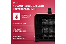 Тепловая керамическая пушка MTX SHCL-3000, квадратная, 230 В, 480 м3/ч, 1/3 кВт 96403