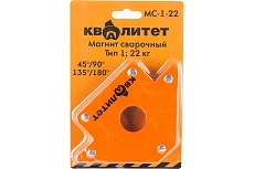 Магнит сварочный МС-1-22 тип 1, 22 кг Квалитет 6687469