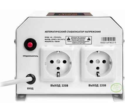 Настенный стабилизатор напряжения Daewoo DW-TM1kVA