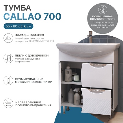 Тумба с раковиной Vigo Callao 70 см (под раковину Балтика)