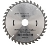 Диск пильный 200х30/20 мм, 36 зубьев Kranz KR-92-0117